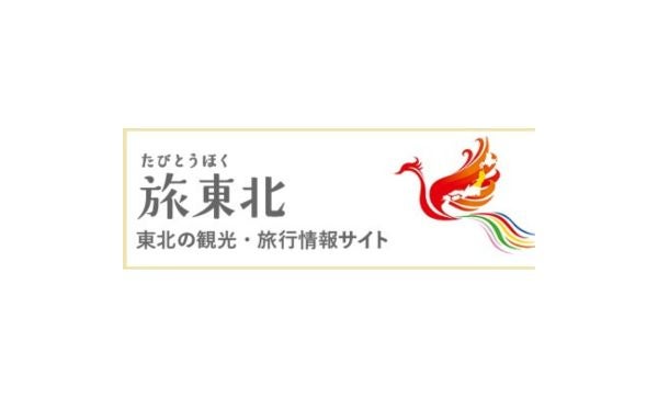Logo 660 x 363 - Tohoku Tourism Logo 660 x 363
