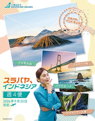 泗水開賣social post_aw02_outport