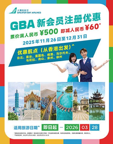 Sino Website Banner_aw03