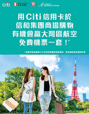 Sino Website Banner_aw03