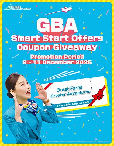 GBA優惠券大放送_promotion_aw02