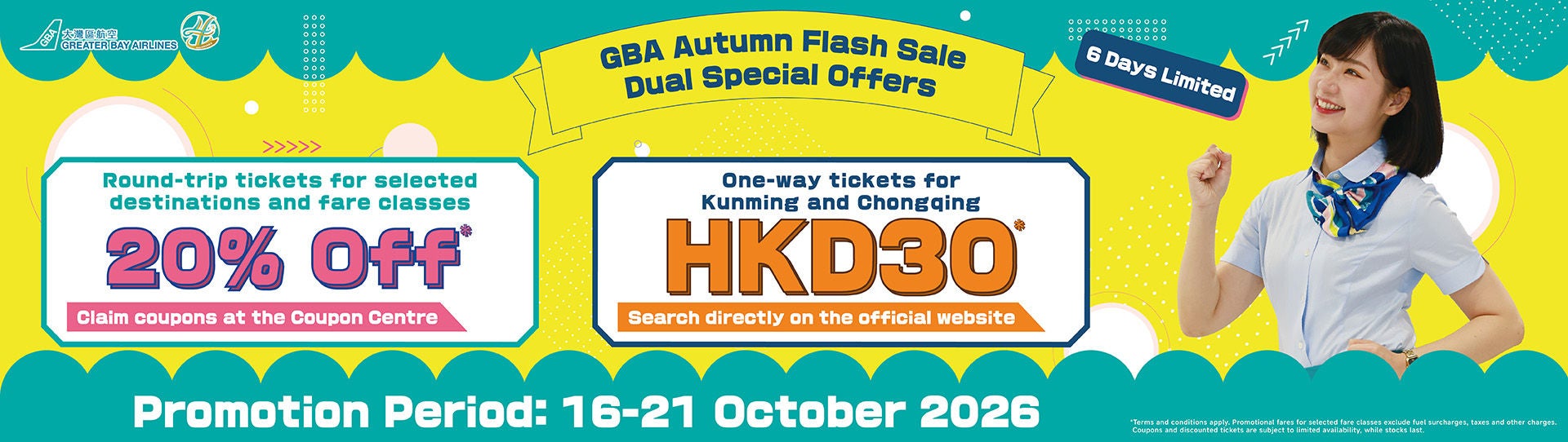 16-10-2026_Flash promotion_aw03