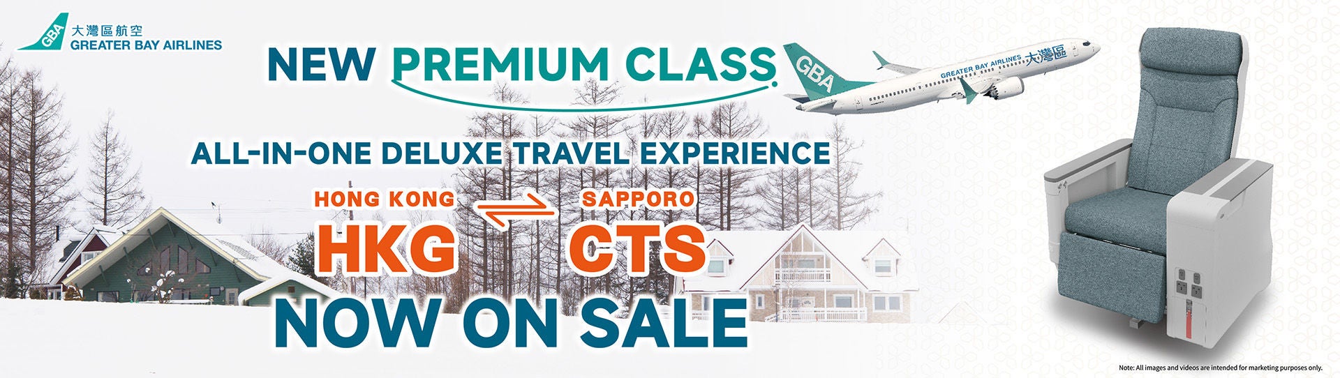 PEY 札幌_aw01_Website Banner_r4