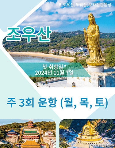 舟山_Website Banner_aw01_1920 x 542_aw02