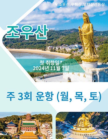 舟山_Website Banner_aw01_1920 x 542_aw02