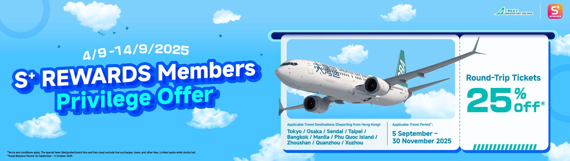 3_08-22-2025_Sino-club-Join Promotion_aw_GBA_01