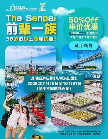 07-09-2025_前輩一族_aw06