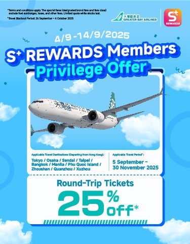 3_08-22-2025_Sino-club-Join Promotion_aw_GBA_01