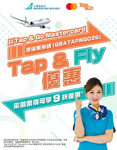 4-5-2026_Tap & Go_Social post_aw03