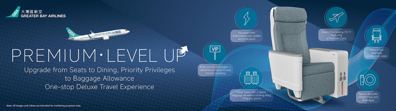 PEY 七大賣點_aw17_(TC)_Website Banner_aw02