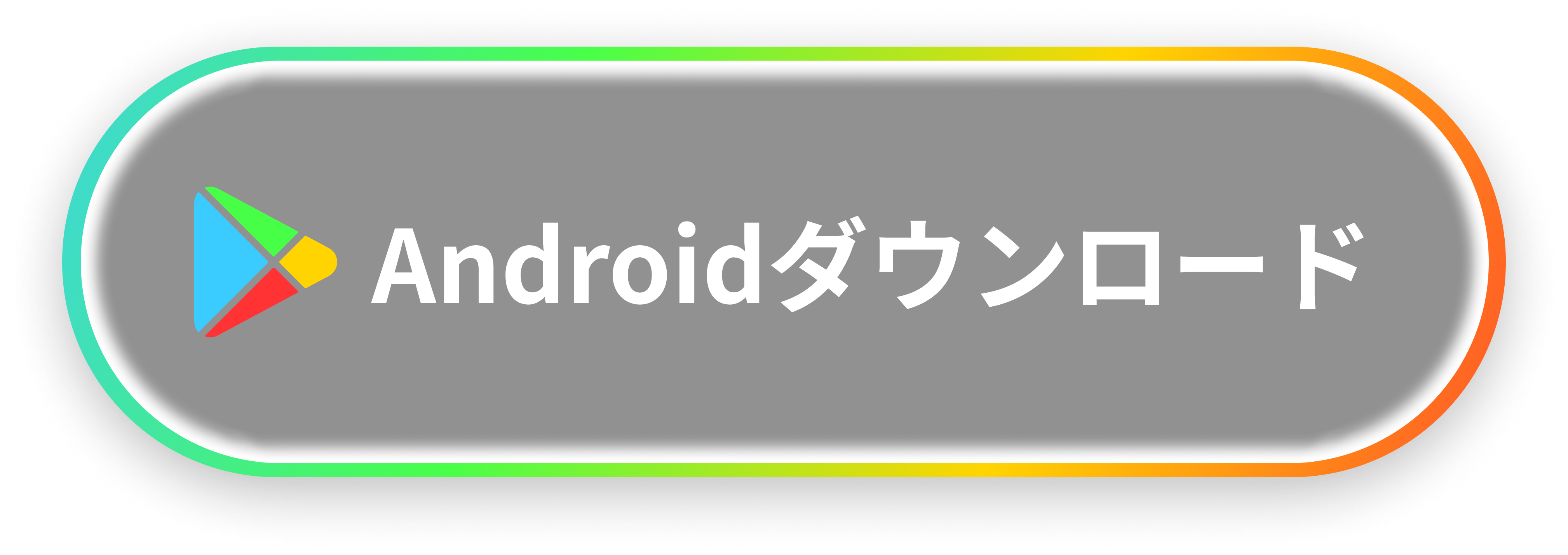 android app download button