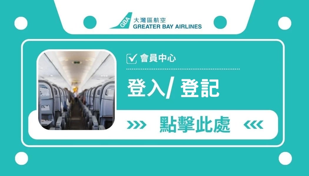 登記 - 1