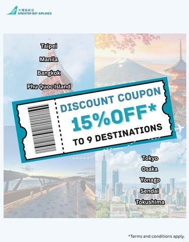 NGB mobile banner - (EN) GBA 15off Discount Coupon