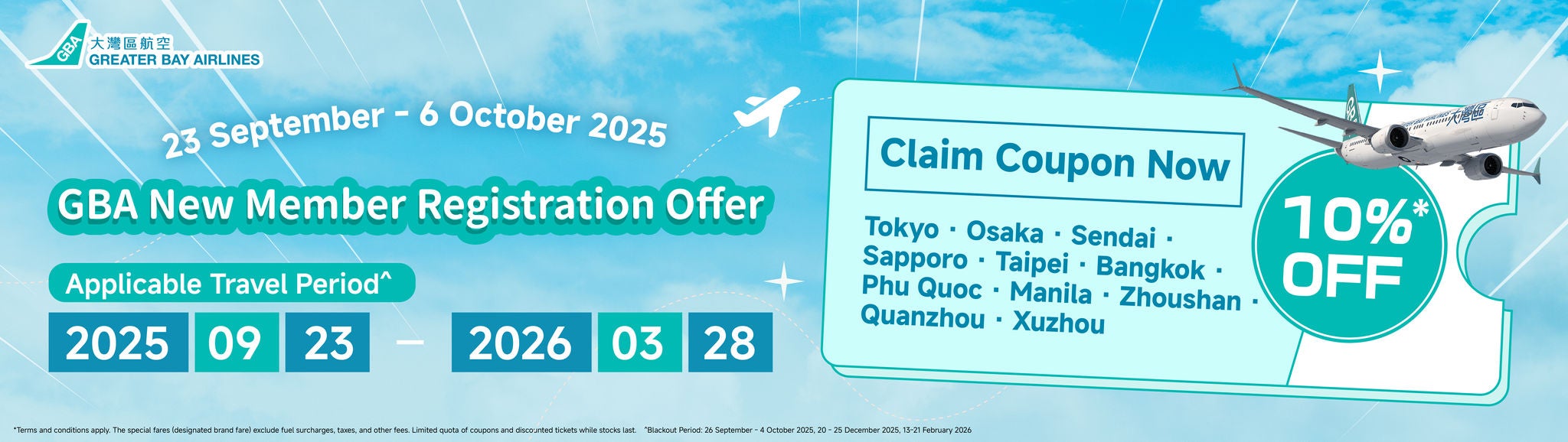 09-22-2025_New Member 10% Discount Coupon_aw