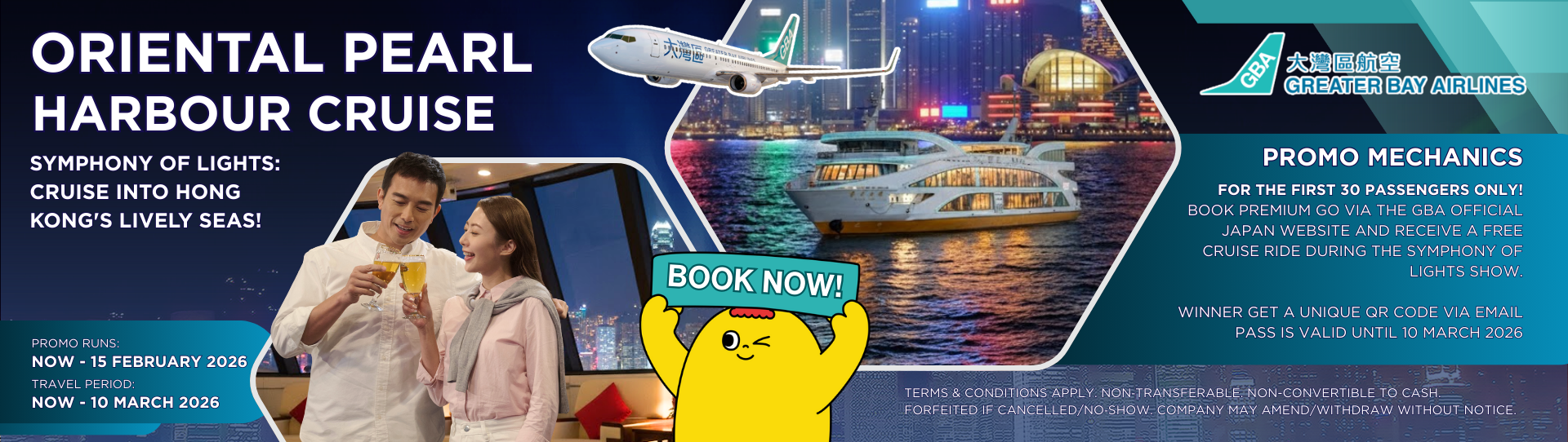 [JP] SYMPHONY OF LIGHTS_v2 - 260129 Symphony of Lights_EN_Desktop Banner_v2