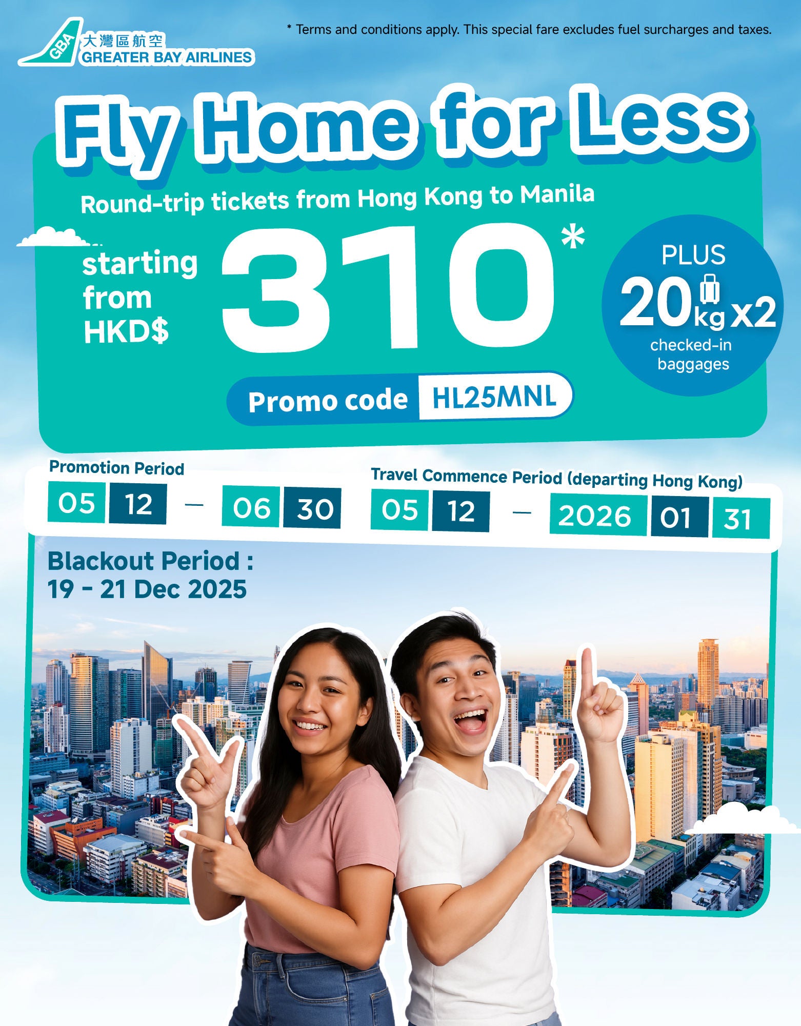 250507_MNL Website banner_aw03