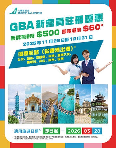 Sino Website Banner_aw03