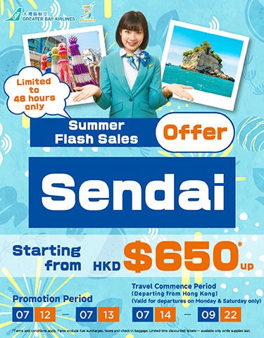 07-10-2025_BKK_0-offer_aw01