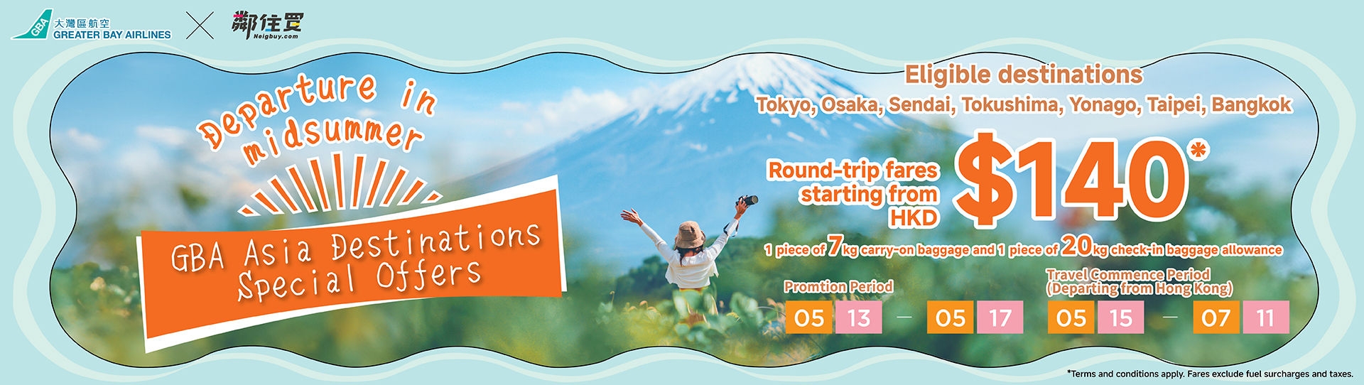 鄰住買13-5-2025_social post Website Banner_aw02