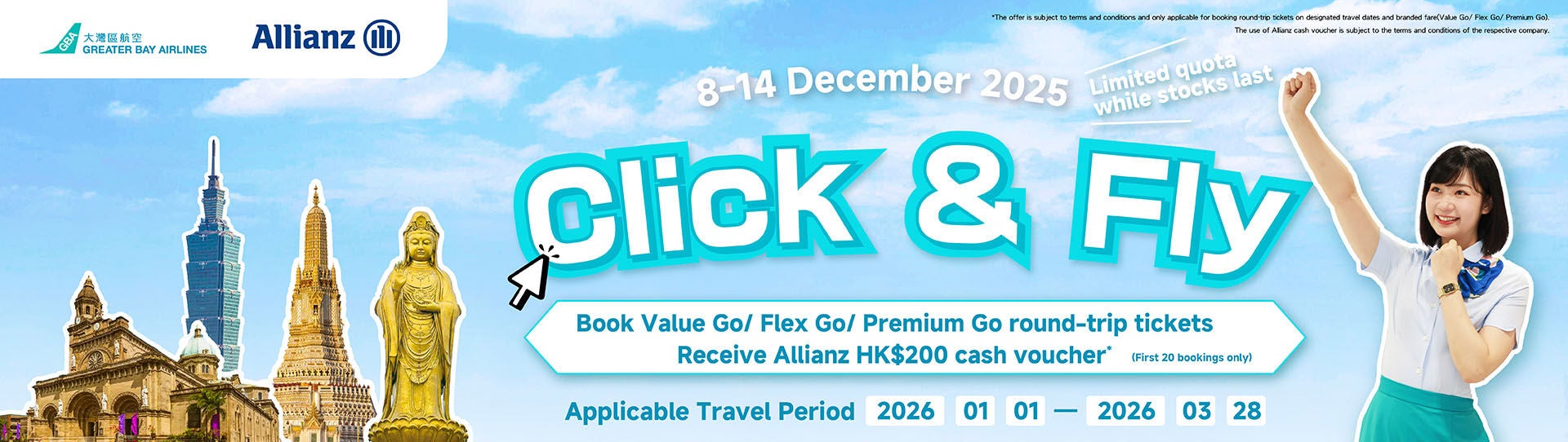 11-11-2025_Allianz_chung_aw02