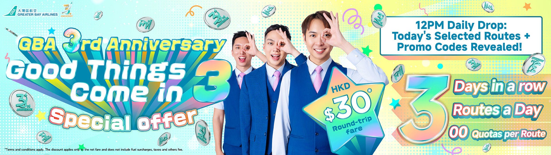 三週年慶典 promotion_Homepage Banner_aw03