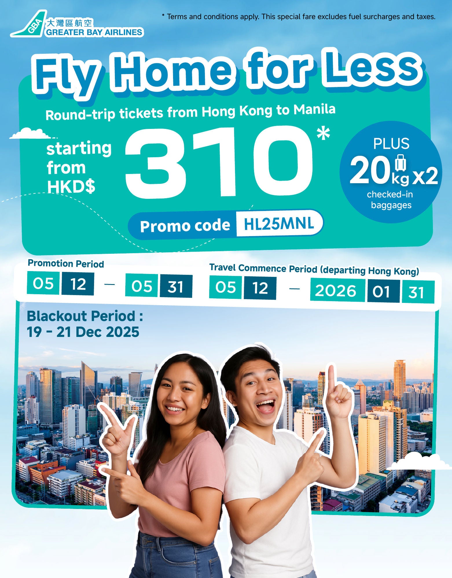 250507_MNL Website banner_aw03