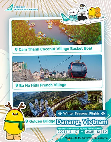 10-18-2025_Danang-(DAD)-Winter-Seasonal-Flight_aw03 10-18-2025_Danang-(DAD)-Winter-Seasonal-Flight_aw03