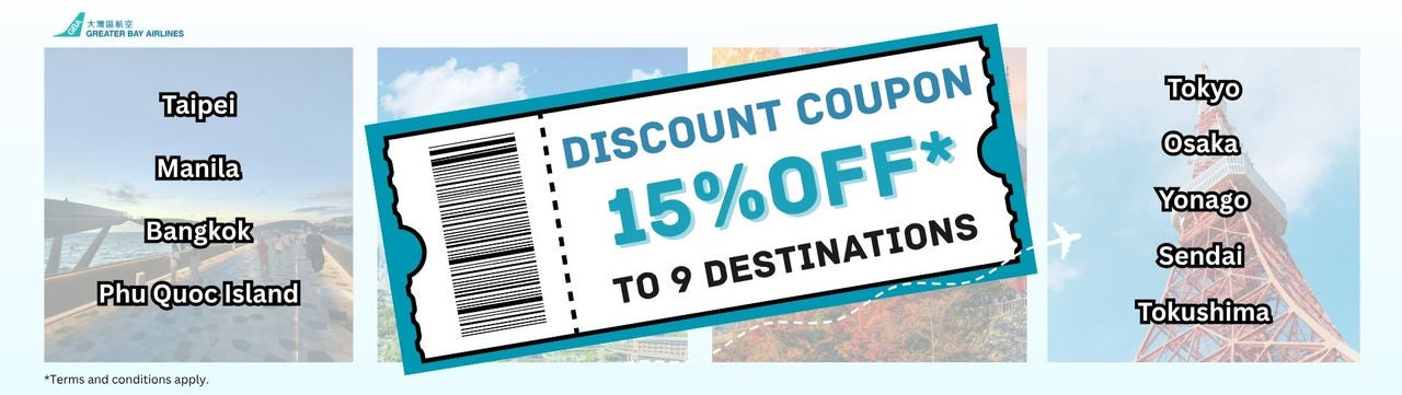 NGB homepage - (EN) GBA 15OFF Coupon