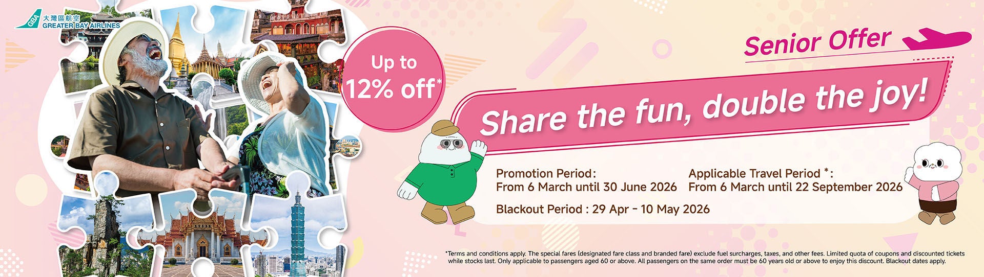 全新Elderly offer social post_aw01_JP_EN_aw02