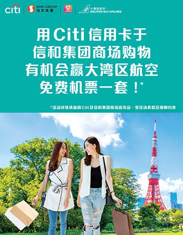Sino Website Banner_aw03