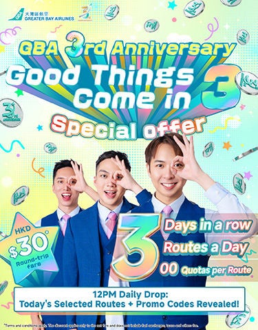三週年慶典 promotion_Mobile Banner_aw03