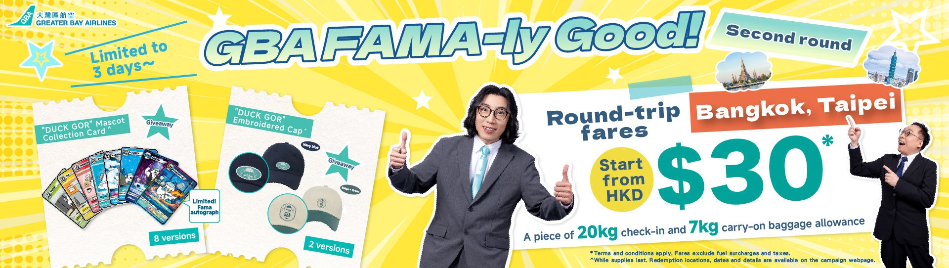 Fama BKK TPE promotion Website Banner_aw01