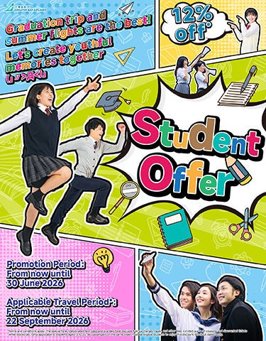 全新Student offer_aw02