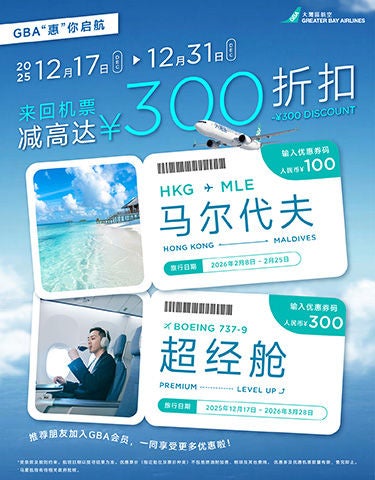 pey mle promotion_aw02