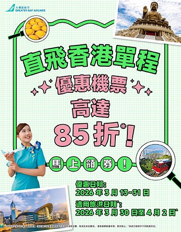 07-07-2025AlipayHK_banner_aw_aw04