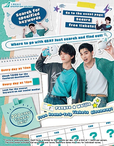 邱偉Mega sale_social post_aw03