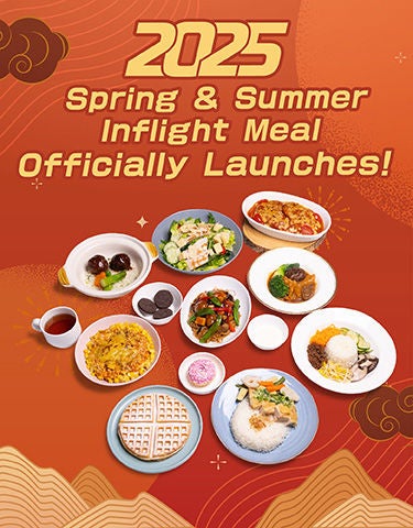 1-1-2024_Inflight Meal website banner_aw02