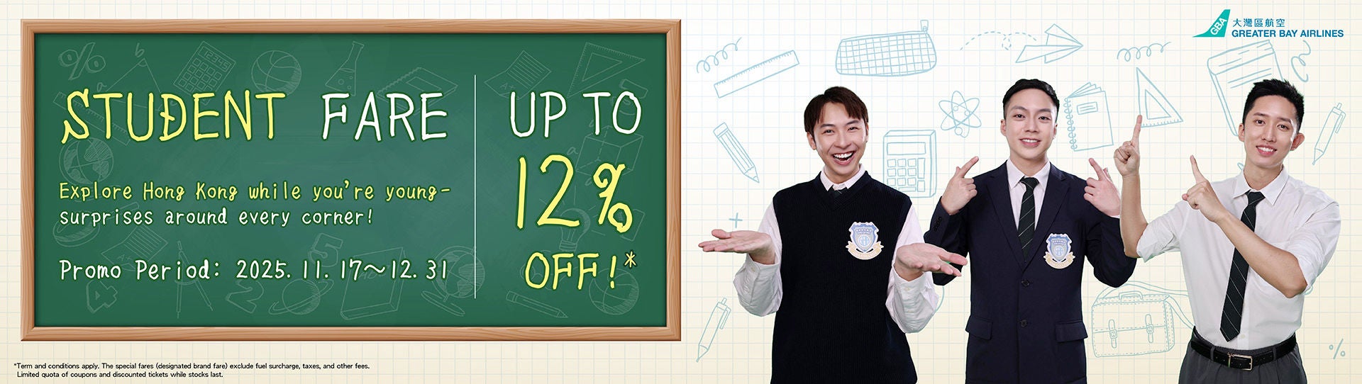 張家界雲天渡大峽谷_aw02