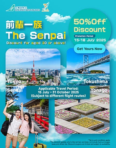 07-09-2025_前輩一族_aw06