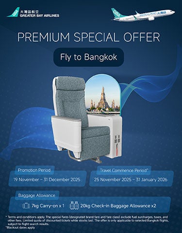 11-21-2025_PEY-BKK-Promotion_aw02_Chung