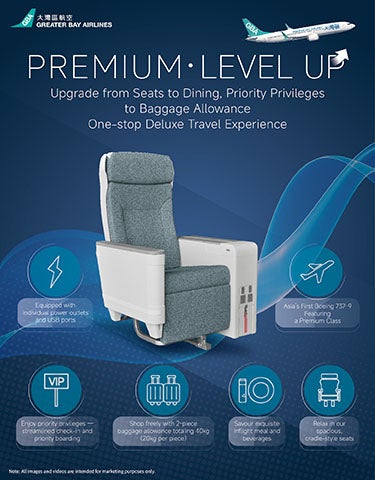 PEY 七大賣點_aw17_(TC)_Website Banner_aw02