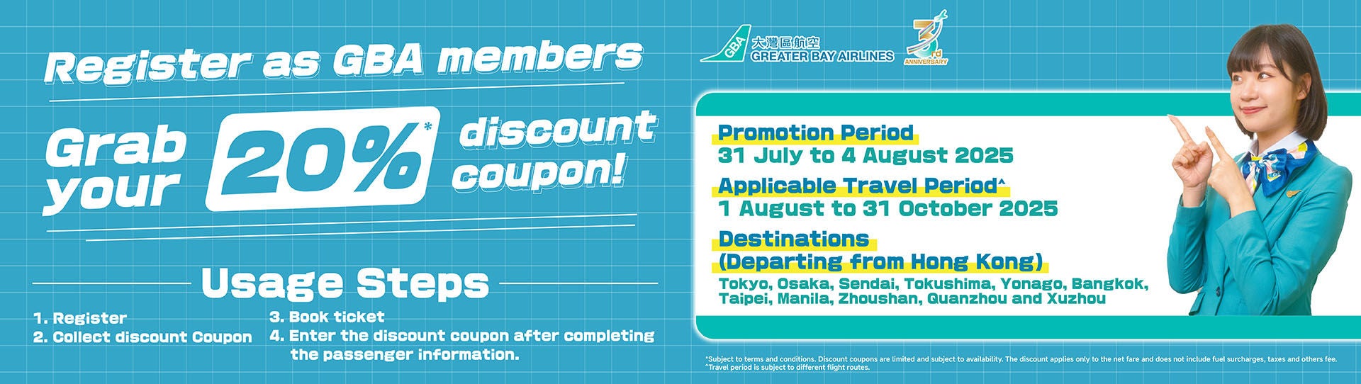 UC Registration 20% off promotion_website banner_aw03