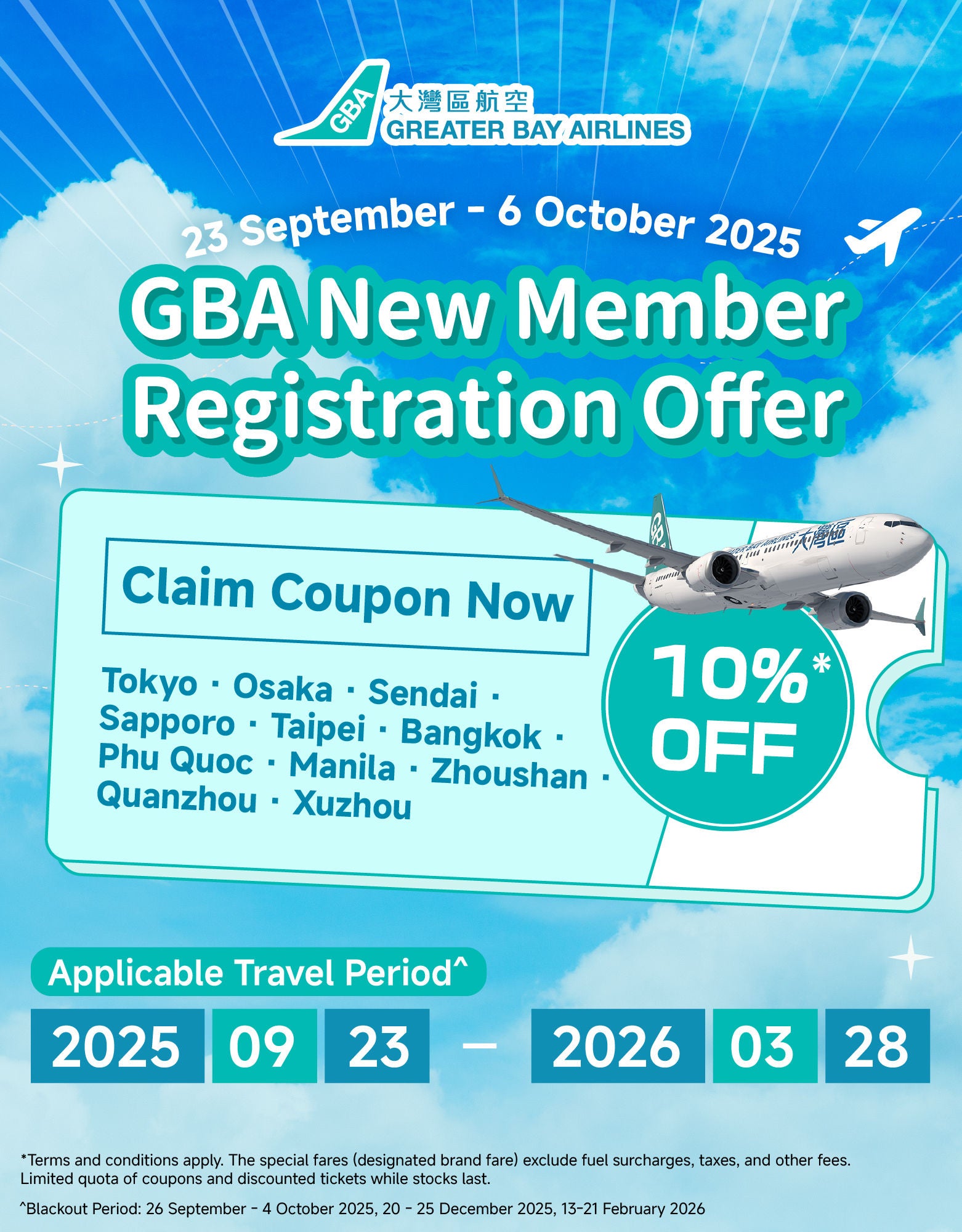 09-22-2025_New Member 10% Discount Coupon_aw