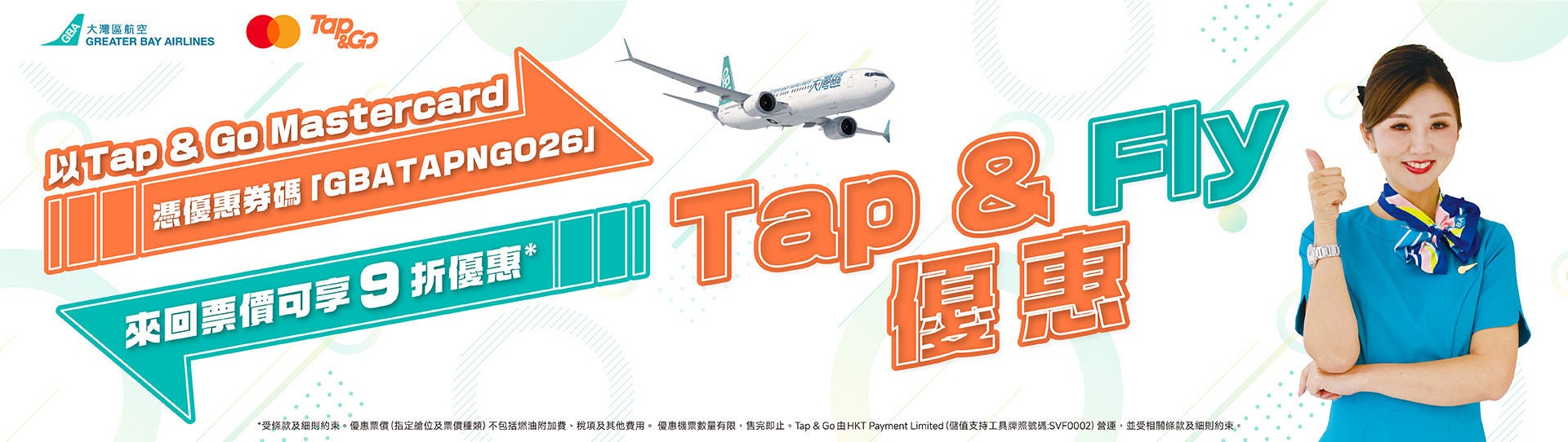 4-5-2026_Tap & Go_Social post_aw03