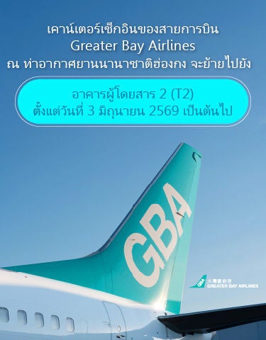 T2 Website Banner_aw05