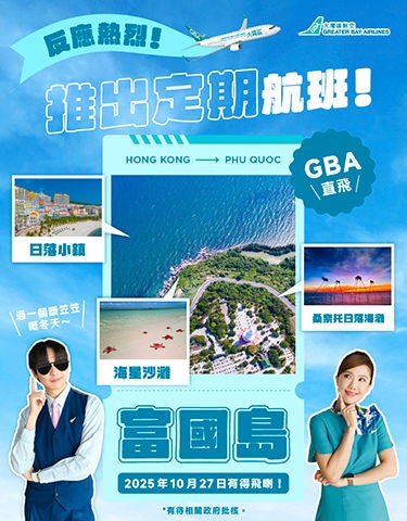  Phu Quoc2_wesite banner_aw02