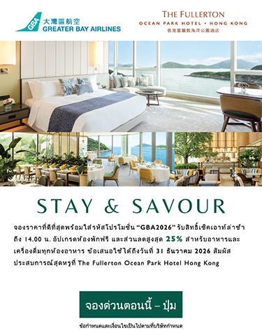 050126_FOP_GBA banner_Mobile Web