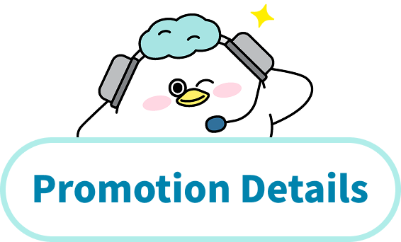 promotion details