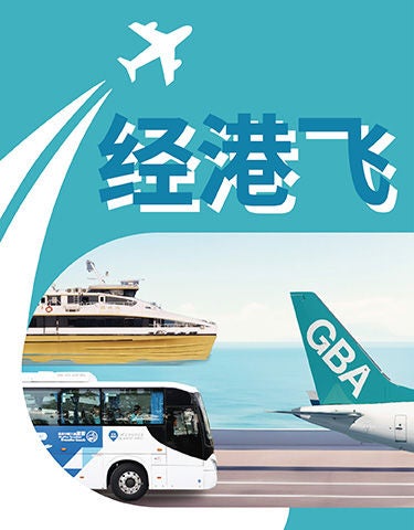 CKS flyer (加巴士version) Website Banner