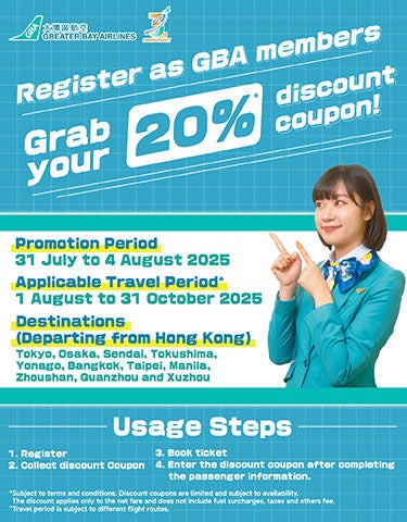 UC Registration 20% off promotion_website banner_aw03